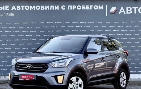 Hyundai Creta I рестайлинг, 2017 год, 1 479 000 рублей, 1 фотография