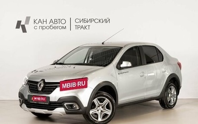 Renault Logan II, 2022 год, 1 001 700 рублей, 1 фотография