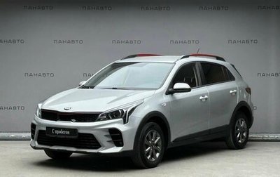 KIA Rio IV, 2020 год, 1 557 000 рублей, 1 фотография