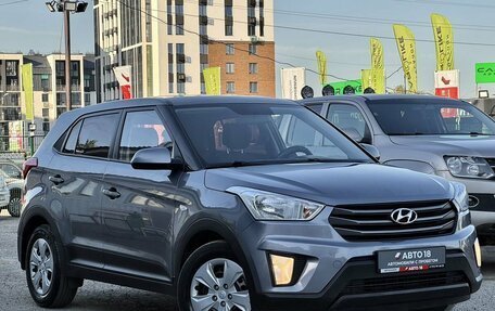 Hyundai Creta I рестайлинг, 2017 год, 1 479 000 рублей, 4 фотография