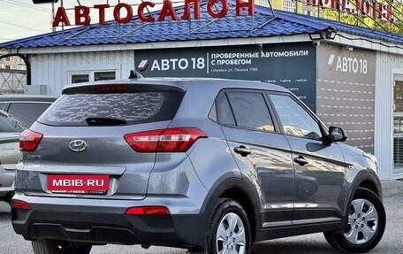 Hyundai Creta I рестайлинг, 2017 год, 1 479 000 рублей, 5 фотография