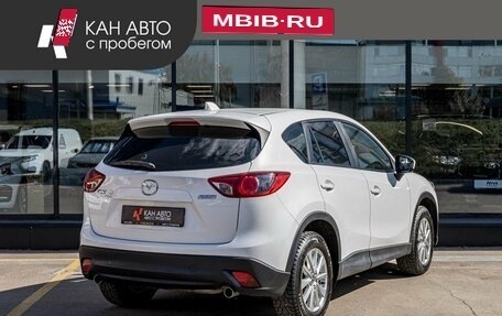 Mazda CX-5 II, 2013 год, 1 671 500 рублей, 3 фотография