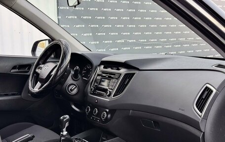Hyundai Creta I рестайлинг, 2017 год, 1 479 000 рублей, 13 фотография