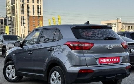 Hyundai Creta I рестайлинг, 2017 год, 1 479 000 рублей, 7 фотография