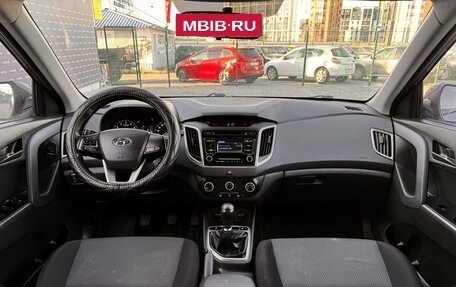 Hyundai Creta I рестайлинг, 2017 год, 1 479 000 рублей, 17 фотография