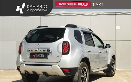Renault Duster I рестайлинг, 2015 год, 1 198 000 рублей, 3 фотография