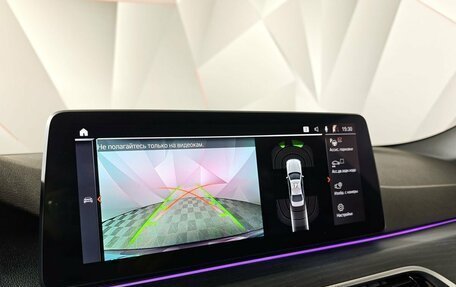 BMW 5 серия, 2021 год, 5 200 000 рублей, 17 фотография