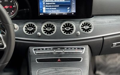 Mercedes-Benz E-Класс, 2019 год, 1 799 999 рублей, 1 фотография