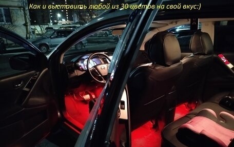 Nissan Murano, 2012 год, 1 147 000 рублей, 10 фотография