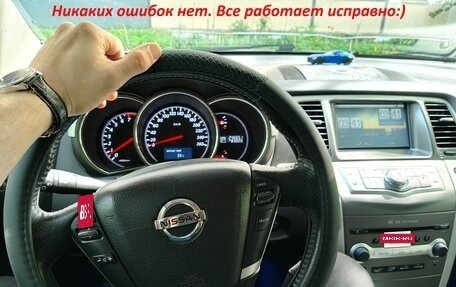 Nissan Murano, 2012 год, 1 147 000 рублей, 36 фотография