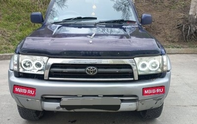 Toyota Hilux Surf III рестайлинг, 1998 год, 750 000 рублей, 1 фотография