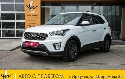 Hyundai Creta I рестайлинг, 2020 год, 2 270 000 рублей, 1 фотография