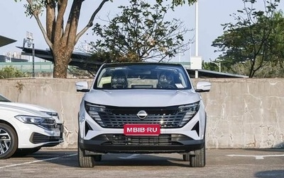 Nissan Qashqai, 2026 год, 1 950 000 рублей, 1 фотография