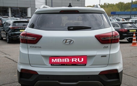 Hyundai Creta I рестайлинг, 2020 год, 2 270 000 рублей, 8 фотография