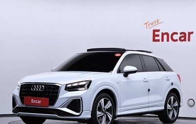 Audi Q2 I, 2023 год, 2 680 000 рублей, 1 фотография