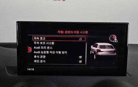 Audi Q2 I, 2023 год, 2 680 000 рублей, 30 фотография
