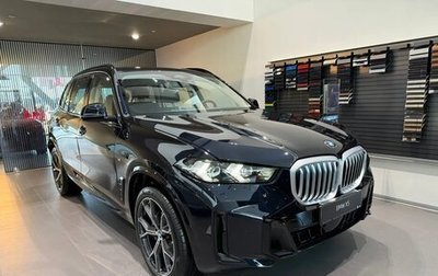 BMW X5, 2026 год, 11 778 000 рублей, 1 фотография