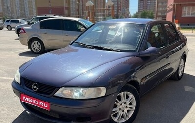 Opel Vectra B рестайлинг, 1996 год, 120 000 рублей, 1 фотография