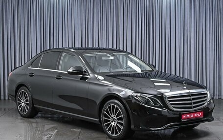 Mercedes-Benz E-Класс, 2019 год, 2 339 000 рублей, 1 фотография