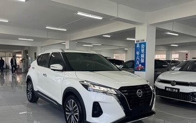 Nissan Kicks I, 2023 год, 1 250 333 рублей, 1 фотография