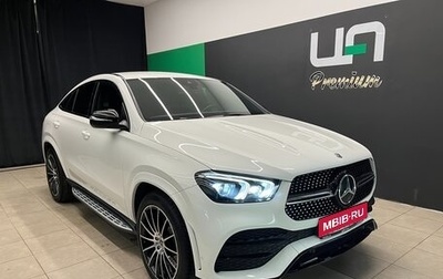 Mercedes-Benz GLE Coupe, 2020 год, 7 600 000 рублей, 1 фотография