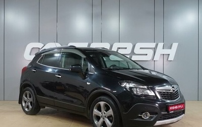 Opel Mokka I, 2014 год, 1 099 000 рублей, 1 фотография