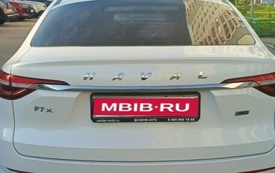 Haval F7x I, 2020 год, 2 200 000 рублей, 1 фотография