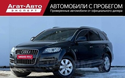 Audi Q7, 2012 год, 1 990 000 рублей, 1 фотография