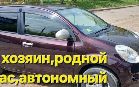 Toyota Passo III, 2012 год, 810 000 рублей, 3 фотография