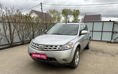 Nissan Murano, 2007 год, 560 000 рублей, 1 фотография