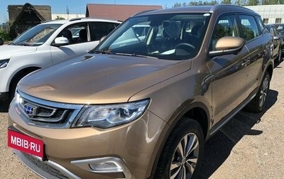 Geely Atlas I, 2021 год, 2 099 000 рублей, 1 фотография