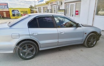 Mitsubishi Galant VIII, 1997 год, 230 000 рублей, 1 фотография