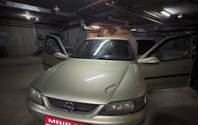 Opel Vectra B рестайлинг, 1996 год, 160 000 рублей, 1 фотография
