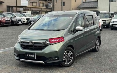 Honda Freed II, 2022 год, 1 350 005 рублей, 1 фотография