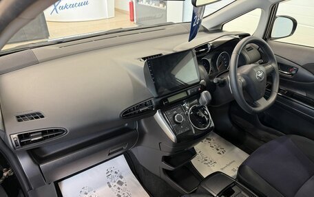 Toyota Wish II, 2014 год, 1 699 000 рублей, 13 фотография