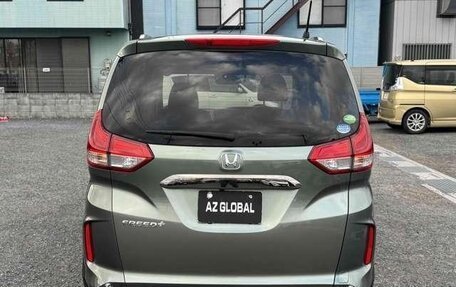 Honda Freed II, 2022 год, 1 350 005 рублей, 8 фотография