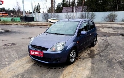 Ford Fiesta, 2007 год, 520 000 рублей, 1 фотография