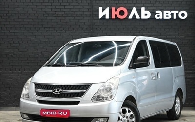 Hyundai Grand Starex Grand Starex I рестайлинг 2, 2010 год, 1 500 000 рублей, 1 фотография