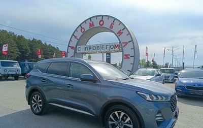 Chery Tiggo 7 Pro, 2021 год, 1 694 995 рублей, 1 фотография