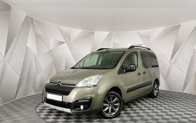 Citroen Berlingo II рестайлинг, 2015 год, 935 150 рублей, 1 фотография