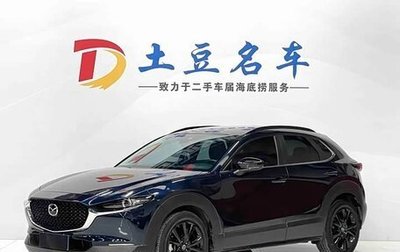 Mazda CX-30 I, 2022 год, 1 800 000 рублей, 1 фотография