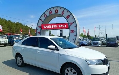 Skoda Rapid I, 2019 год, 1 214 995 рублей, 1 фотография