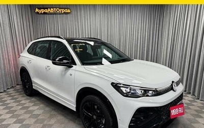 Volkswagen Tiguan, 2026 год, 4 627 000 рублей, 1 фотография