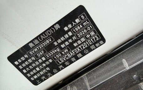 Audi A5, 2026 год, 5 920 000 рублей, 16 фотография