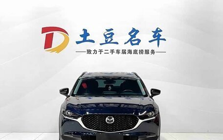Mazda CX-30 I, 2022 год, 1 800 000 рублей, 5 фотография