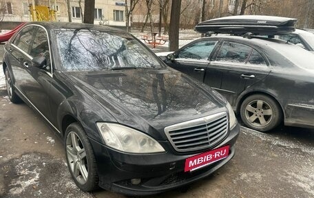 Mercedes-Benz S-Класс, 2006 год, 890 000 рублей, 2 фотография