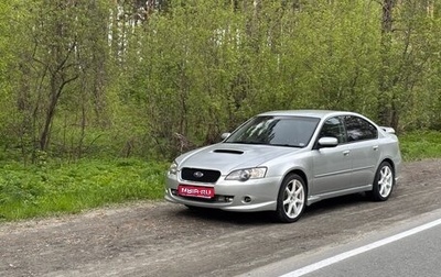 Subaru Legacy IV, 2003 год, 1 000 000 рублей, 1 фотография