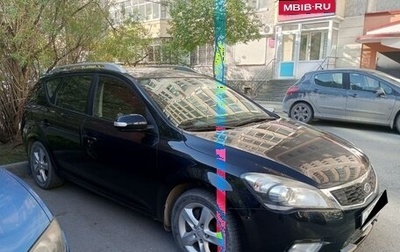 KIA cee'd I рестайлинг, 2011 год, 730 000 рублей, 1 фотография
