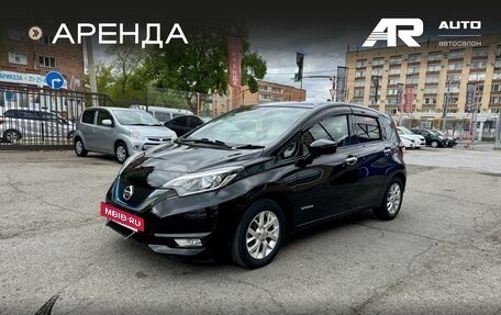 Nissan Note II рестайлинг, 2017 год, 1 199 000 рублей, 5 фотография