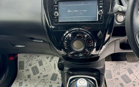 Nissan Note II рестайлинг, 2017 год, 1 199 000 рублей, 15 фотография